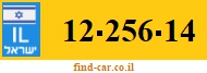 12-256-14