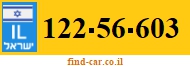 122-56-603