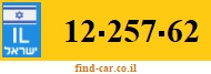 12-257-62