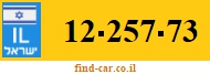 12-257-73