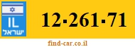 12-261-71