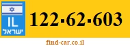 122-62-603