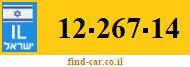 12-267-14
