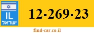 12-269-23