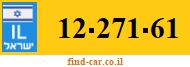 12-271-61