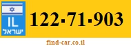 122-71-903