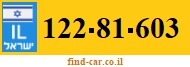 122-81-603