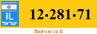 12-281-71