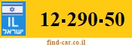 12-290-50