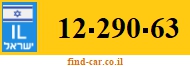 12-290-63