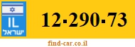 12-290-73