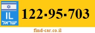 122-95-703