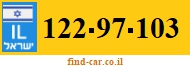122-97-103