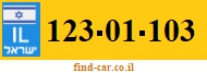 123-01-103