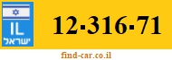 12-316-71