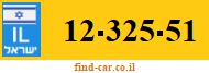 12-325-51