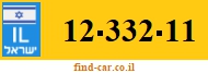 12-332-11