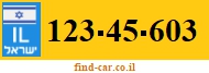 123-45-603