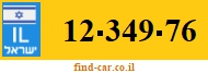 12-349-76