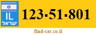123-51-801
