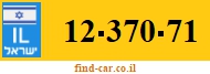 12-370-71