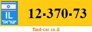 12-370-73