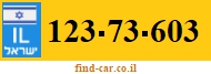 123-73-603