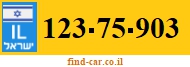 123-75-903