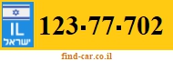 123-77-702