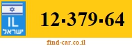12-379-64