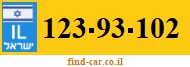 123-93-102