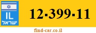 12-399-11