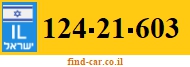 124-21-603