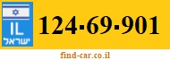 124-69-901