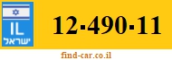 12-490-11