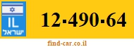 12-490-64