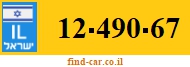 12-490-67
