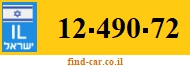 12-490-72