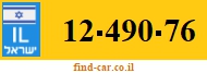 12-490-76
