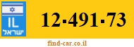 12-491-73