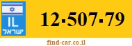 12-507-79