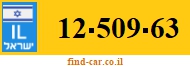 12-509-63