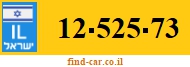 12-525-73