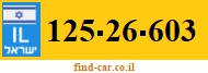 125-26-603