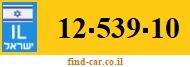 12-539-10