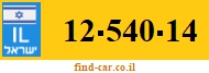 12-540-14