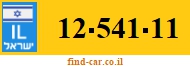 12-541-11
