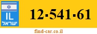 12-541-61