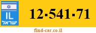 12-541-71