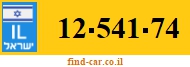 12-541-74